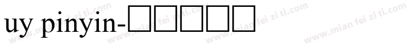 uy pinyin字体转换